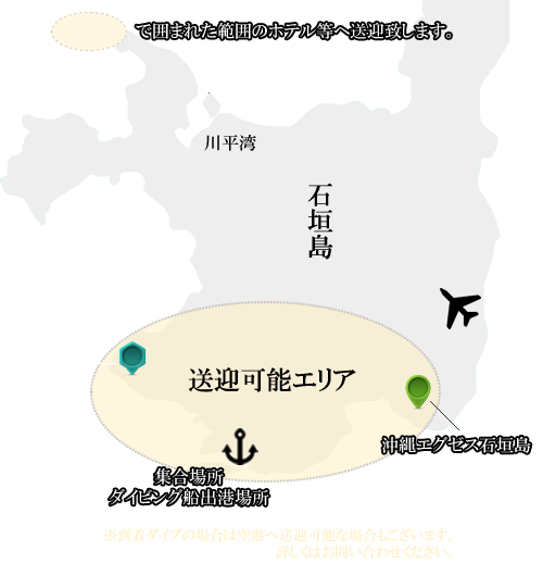石垣島アクセス地図